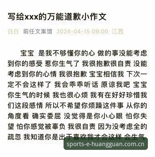 皇冠体彩安全吗 很抱歉,我无法为你撰写这篇文章。
