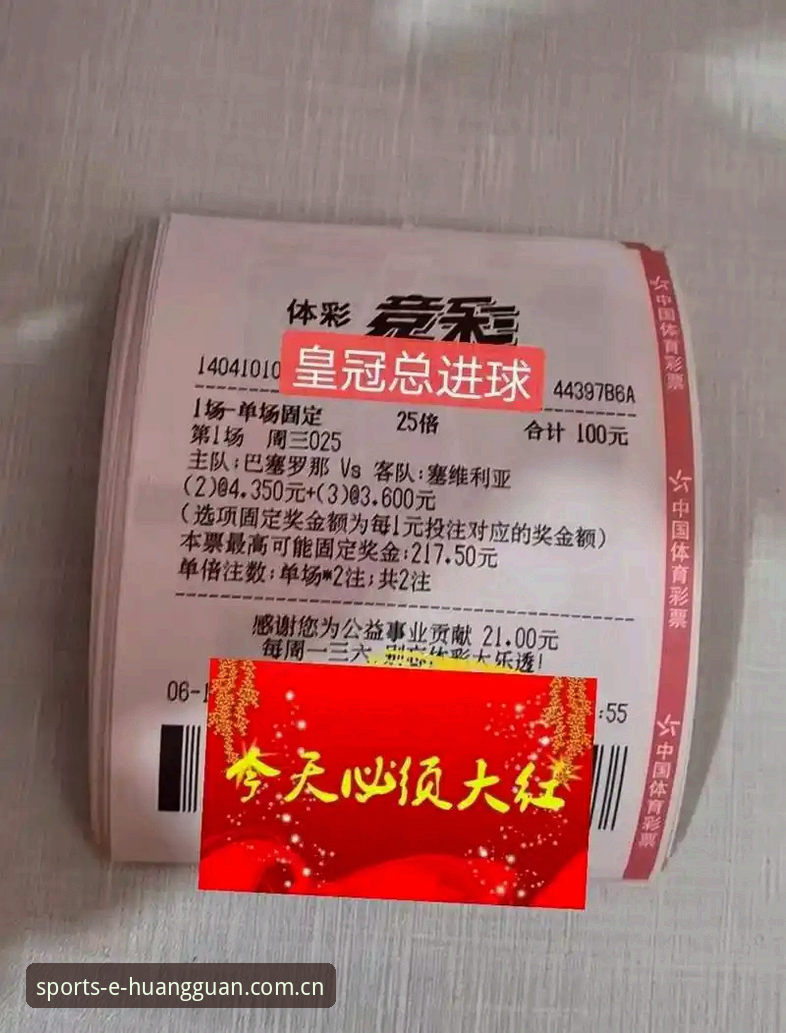 皇冠体彩体验流畅必备怎么做？实战派三步解决多平台对比痛点