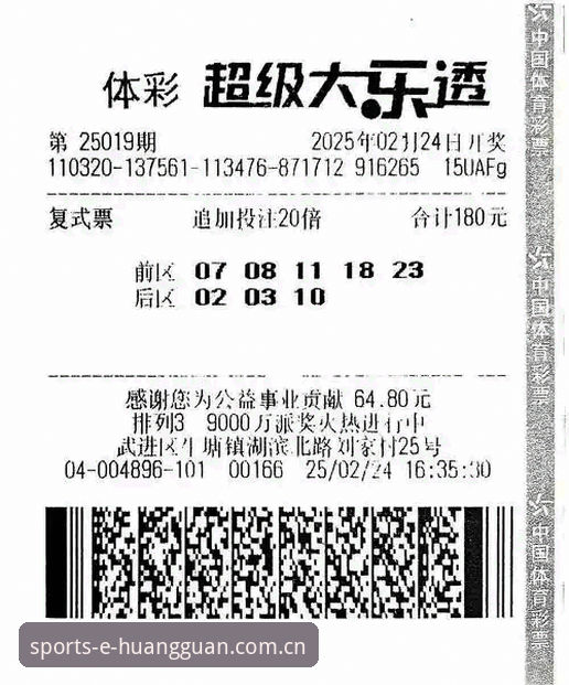 最新2026年彩票平台替代站排行 2026年彩票平台替代站排行完整指南:皇冠体彩平台如何帮你找到最佳投注入口