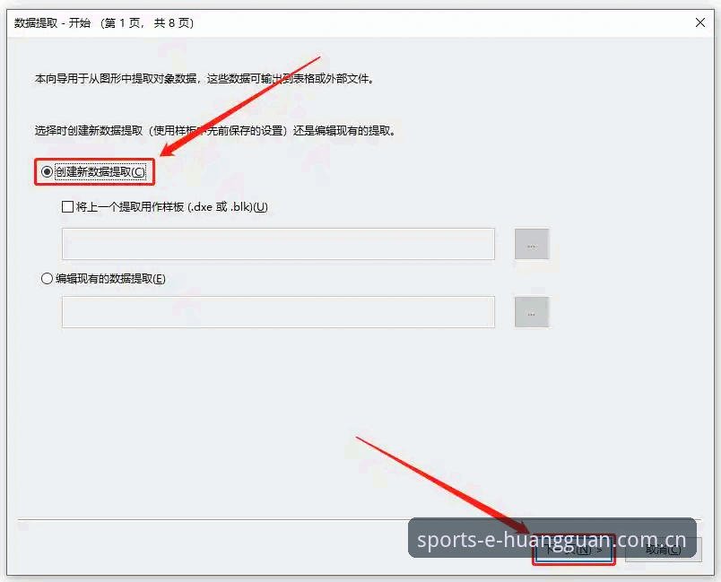 皇冠体彩提现方式 资深玩家亲测:皇冠体彩提现方式实战经验与效率对比(含数据异常处理方案)